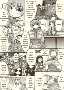 [Kokuryuugan] Cafe de Oni (COMIC Tenma 2006-07) [English] - page 3