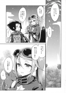 (C87) [Kaze no Gotoku! (Fubuki Poni)] Sucker (Etrian Odyssey) - page 3