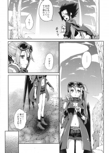 (C87) [Kaze no Gotoku! (Fubuki Poni)] Sucker (Etrian Odyssey) - page 4