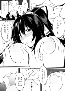 (C85) [Yumezakura (Yumemi)] Fuguu-kei Heroine (IS <Infinite Stratos>) - page 10