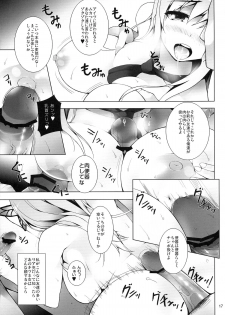 (C80) [waterwheel (Shirota Dai)] INFINITE SLAVE GIRLs (IS <Infinite Stratos>) - page 19