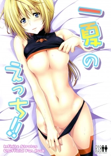 (COMIC1☆5) [Yumeyoubi (Kazumu)] Ichika no Ecchi!! (IS <Infinite Stratos>) - page 1