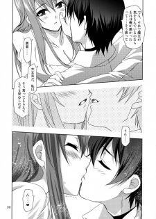 (SC58) [PLUM (Kanna)] Yuu × Ma hon (Maoyuu Maou Yuusha) - page 7