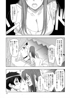 (SC58) [PLUM (Kanna)] Yuu × Ma hon (Maoyuu Maou Yuusha) - page 4