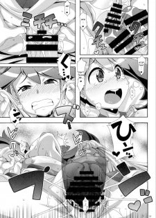 (C87) [Akusei-Shinseibutsu (Nori)] Idol Rule (Pokémon) [English] {risette-translations} - page 18