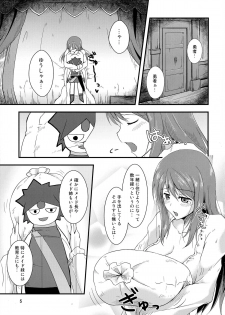 (COMIC1☆7) [Nuno no Ie (Moonlight)] Ikenai!? Sougo Shoyuu Keiyaku Zenpen (Maoyuu Maou Yuusha) - page 5