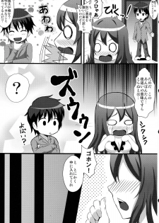 (C83) [Kleitos (Ryunosuke)] Maopai Maou Daniku (Maoyuu Maou Yuusha) - page 5