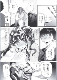 (COMIC1☆9) [Shimajiya (Shimaji)] sukide uzuite (THE iDOLM@STER CINDERELLA GIRLS) - page 12