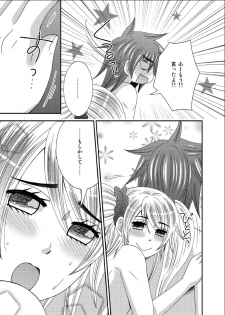 [Neko Rush (Naruse)] Moto Ijimekko ga Otokonoko ni Natte Kokutte kita [Digital] - page 26