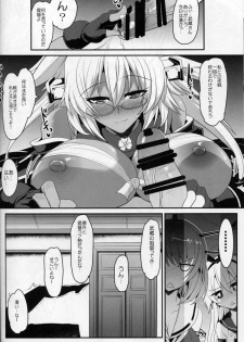 [Yo-Metdo (Yasakani An)] Taikan Kyonyuu Musashi (Kantai Collection -KanColle-) [2014-01-08] - page 21