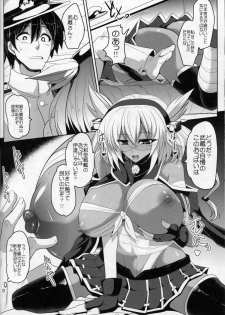 [Yo-Metdo (Yasakani An)] Taikan Kyonyuu Musashi (Kantai Collection -KanColle-) [2014-01-08] - page 7