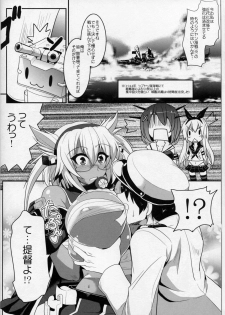 [Yo-Metdo (Yasakani An)] Taikan Kyonyuu Musashi (Kantai Collection -KanColle-) [2014-01-08] - page 5