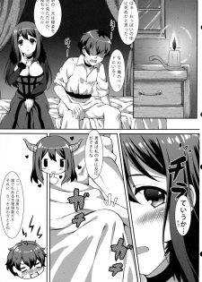 (SC60) [Ran-ya (Aranmaru)] Hai Niku Moe (Maoyuu Maou Yuusha) - page 7