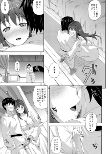 (COMIC1☆7) [Inu to Kotatsu (Nanase Mizuho)] Daniku! (Maoyuu Maou Yuusha) - page 5