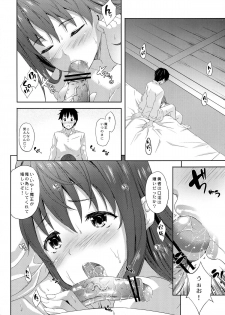 (COMIC1☆7) [Inu to Kotatsu (Nanase Mizuho)] Daniku! (Maoyuu Maou Yuusha) - page 6