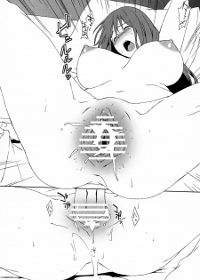 (SC60) [Inuzuka Clinic (Inuzuka Bouru)] Long Engagement (Maoyuu Maou Yuusha) - page 24