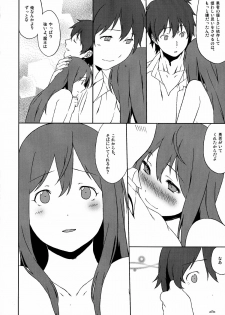 (SC60) [Inuzuka Clinic (Inuzuka Bouru)] Long Engagement (Maoyuu Maou Yuusha) - page 32