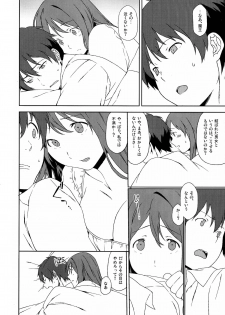 (SC60) [Inuzuka Clinic (Inuzuka Bouru)] Long Engagement (Maoyuu Maou Yuusha) - page 4