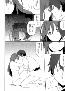 (SC60) [Inuzuka Clinic (Inuzuka Bouru)] Long Engagement (Maoyuu Maou Yuusha) - page 30