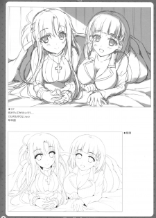(C87) [TwinBox (Hanahanamaki, Sousouman)] TwinBOOKs02 (Various) - page 6