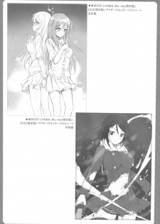 (C87) [TwinBox (Hanahanamaki, Sousouman)] TwinBOOKs02 (Various) - page 11
