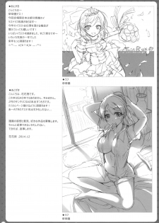 (C87) [TwinBox (Hanahanamaki, Sousouman)] TwinBOOKs02 (Various) - page 12