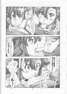 (C73) [Yowatari Kouba (Jet Yowatari)] Oshiete Yomako-sensei!! (Tengen Toppa Gurren Lagann) - page 9