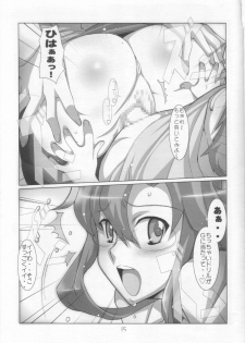 (C73) [Yowatari Kouba (Jet Yowatari)] Oshiete Yomako-sensei!! (Tengen Toppa Gurren Lagann) - page 14