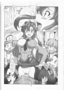 (C73) [Yowatari Kouba (Jet Yowatari)] Oshiete Yomako-sensei!! (Tengen Toppa Gurren Lagann) - page 13