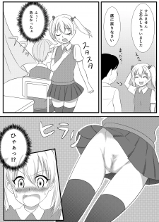 [Milk Protein (Fuurinka)] Mesuana Roshutsu Gakuen Daiichiwa ~Mezame~ [Digital] - page 9