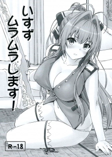 (SC2015 Winter) [Majipan! (tyuda)] Isuzu Muramura Shimasu! (Amagi Brilliant Park) [English] [GamraS Scanlator] - page 1