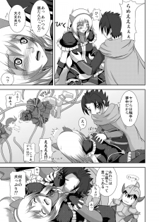 [Niyatto Company (Kyouyuu Kei)] Losing Battle #01~03 Set DL Ban (Phantasy Star Universe, Tower of Druaga) [Digital] - page 33