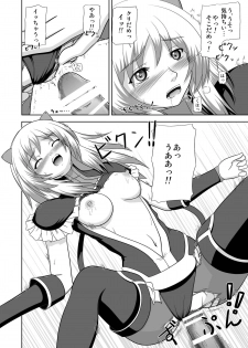 [Niyatto Company (Kyouyuu Kei)] Losing Battle #01~03 Set DL Ban (Phantasy Star Universe, Tower of Druaga) [Digital] - page 38
