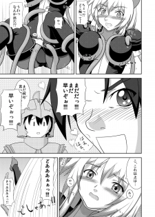 [Niyatto Company (Kyouyuu Kei)] Losing Battle #01~03 Set DL Ban (Phantasy Star Universe, Tower of Druaga) [Digital] - page 25
