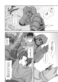 [Niyatto Company (Kyouyuu Kei)] Losing Battle #01~03 Set DL Ban (Phantasy Star Universe, Tower of Druaga) [Digital] - page 26