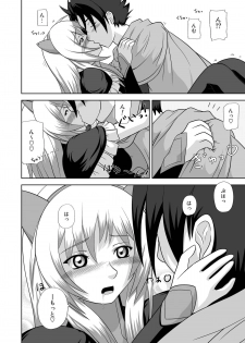 [Niyatto Company (Kyouyuu Kei)] Losing Battle #01~03 Set DL Ban (Phantasy Star Universe, Tower of Druaga) [Digital] - page 32