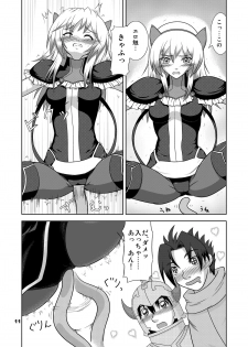 [Niyatto Company (Kyouyuu Kei)] Losing Battle #01~03 Set DL Ban (Phantasy Star Universe, Tower of Druaga) [Digital] - page 29