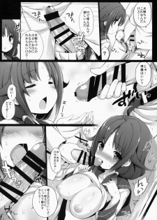 (C87) [Gakushokutei (Watanon)] Taigei-Chan to Yasen Shitai! (Kantai Collection -KanColle-) - page 13