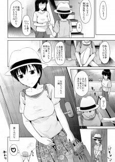 (COMITIA112) [SEPIA (Ogata)] Onii-chan to Zutto Issho - page 30