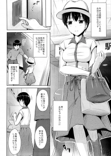 (COMITIA112) [SEPIA (Ogata)] Onii-chan to Zutto Issho - page 4