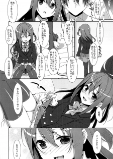 (COMIC1☆9) [TIES (Takei Ooki)] Watashi no, Onii-chan - page 27