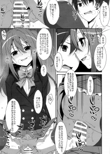 (COMIC1☆9) [TIES (Takei Ooki)] Watashi no, Onii-chan - page 14