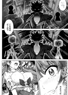 (COMIC1☆9) [Cyclone (Izumi, Reizei)] T-23 OKAKUGO (Go! Princess PreCure) - page 21