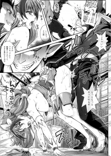 (COMIC1☆9) [Cyclone (Izumi, Reizei)] T-23 OKAKUGO (Go! Princess PreCure) - page 14