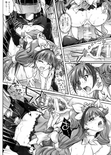 (COMIC1☆9) [Cyclone (Izumi, Reizei)] T-23 OKAKUGO (Go! Princess PreCure) - page 13