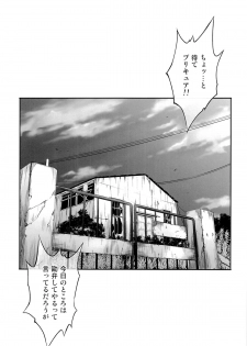 (COMIC1☆9) [Cyclone (Izumi, Reizei)] T-23 OKAKUGO (Go! Princess PreCure) - page 3