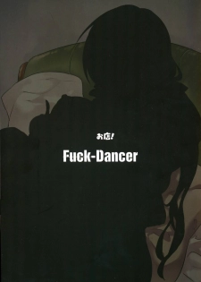 (C87) [Omise! (Miseo)] Fuck-Dancer (Love Live!) - page 18