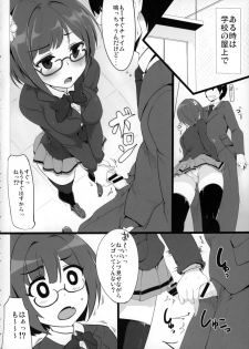 (Cinderella Stage 3step) [Hisagoya (Momio)] Maekawa-san to Iyarashii Koto Bakari suru Hon (THE IDOLM@STER CINDERELLA GIRLS) - page 5