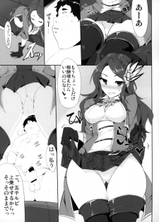 (COMIC1☆9) [Hisagoya (Momio)] Fantasy Sekai no Bishoujo ga Enkou Nante Suru Hazu ga Nai. (Granblue Fantasy) - page 8