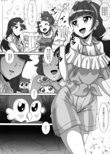 (COMIC1☆9) [Akusei-Shinseibutsu (Nori)] Kirakira☆ (Go! Princess PreCure) - page 2